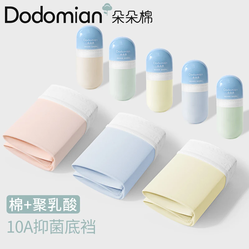 朵朵棉NY6.0奶皮小蓝丸抑菌聚乳酸纤维蕾丝中腰女士内裤双11好物