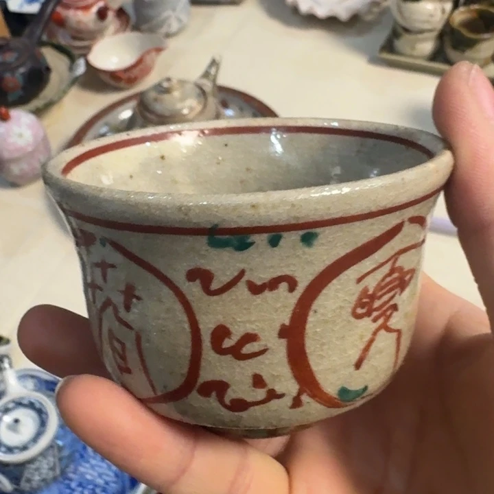 陶杯子也是我的最爱