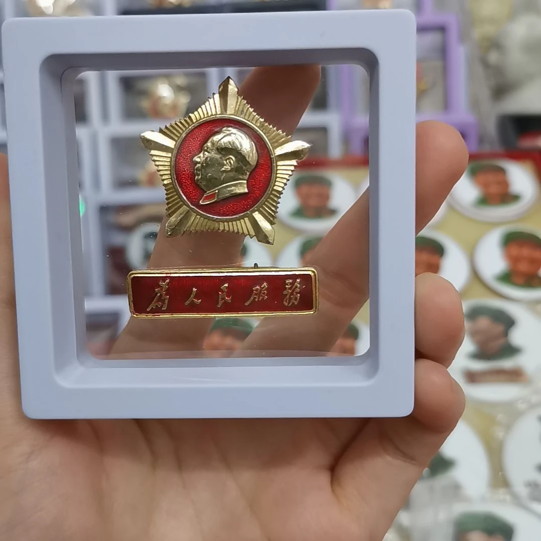 其他普通金属?****¹收藏纪念章1套