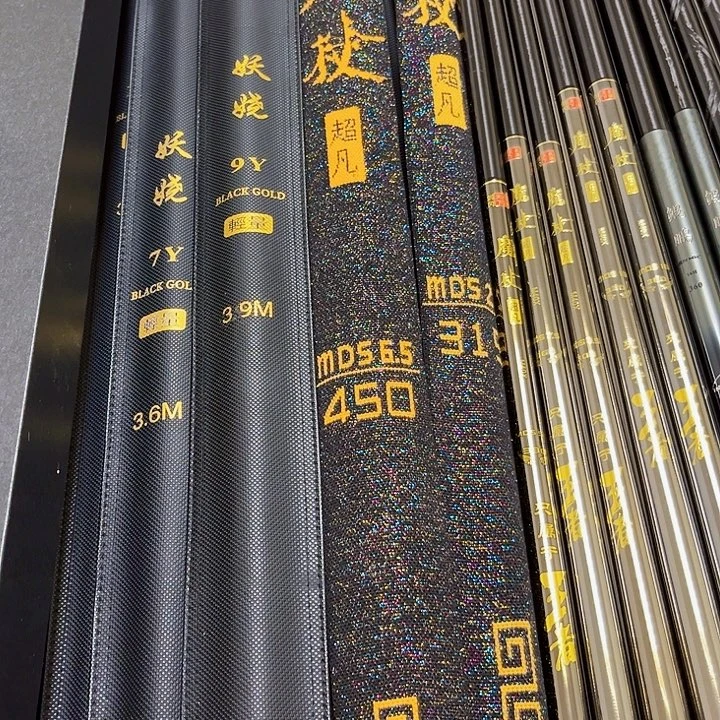 1.8m以下碳素妖娆