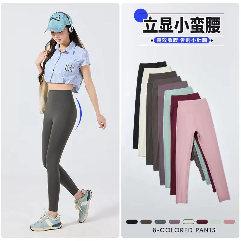 2025春季黑金蚂蚁腰打底裤女外穿高腰显瘦瑜伽裤提臀塑形裤春秋