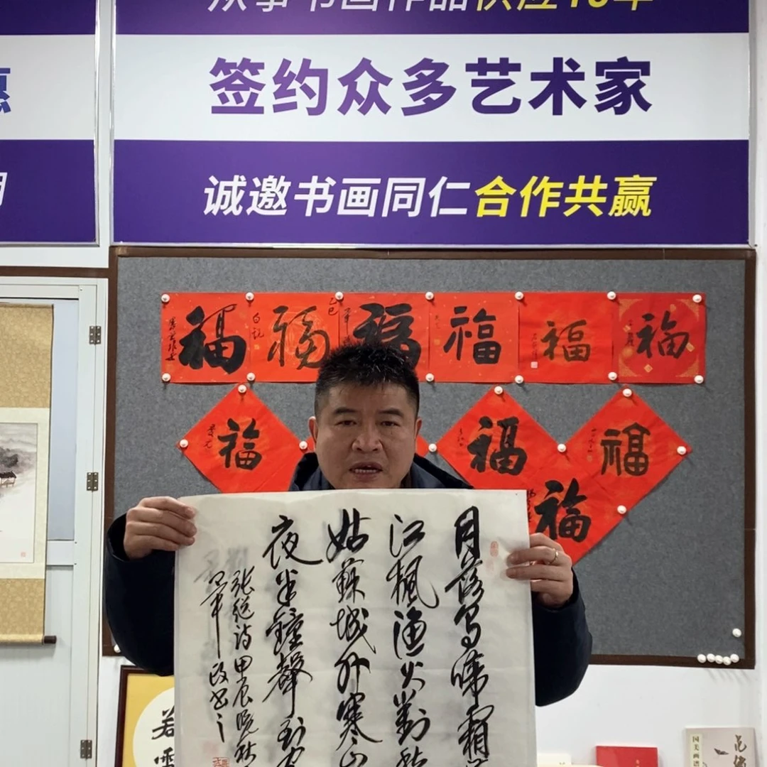 书法毕老师书法作品欣赏