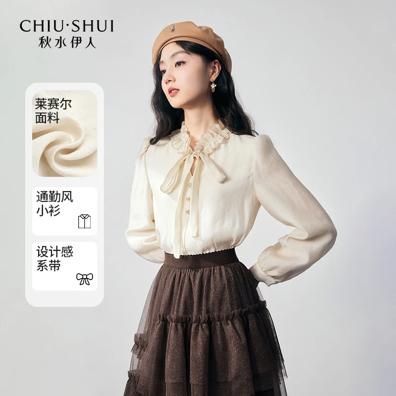 【芋总专属】秋水伊人木耳边系带领长袖衬衫经典通623308M060488
