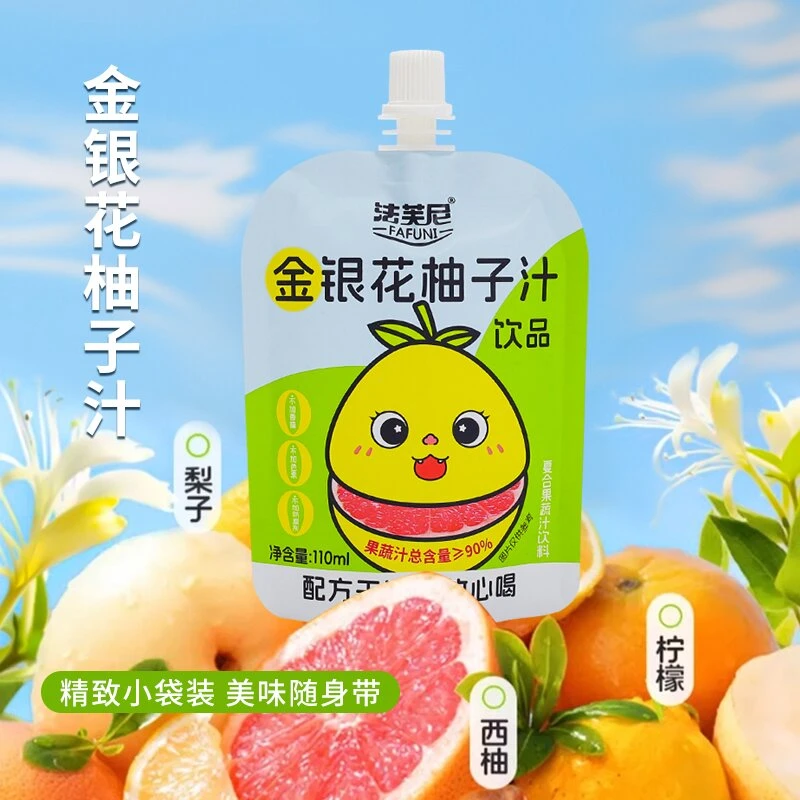 金银花柚子汁苹果汁无添饮品好喝夏季解暑下火