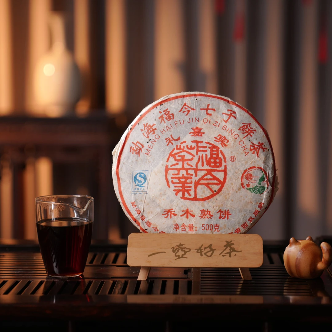 一壶楼 07福今礼嘉宾乔木熟饼 1饼*500g 普洱熟茶