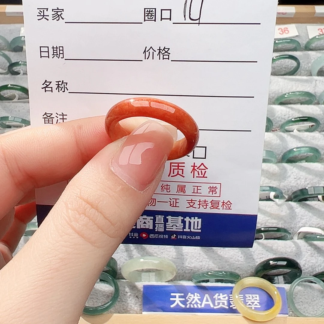 未镶嵌戒指翡翠雨*姐翡翠