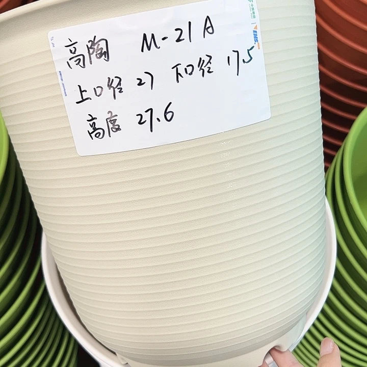 正品高陶口27高27米色无托4只