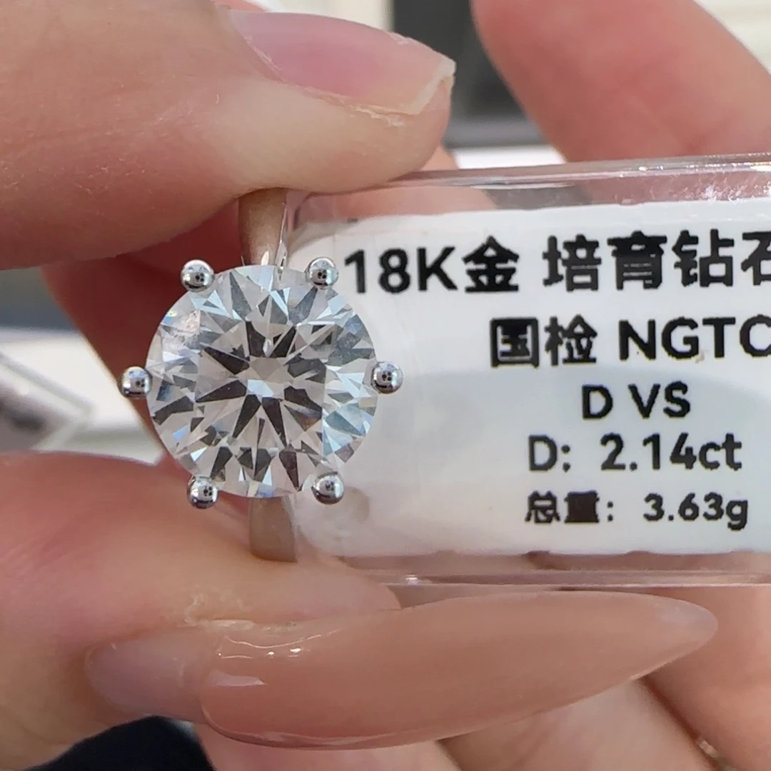 实验室培育钻石18K金镶嵌2.14卡周六爪