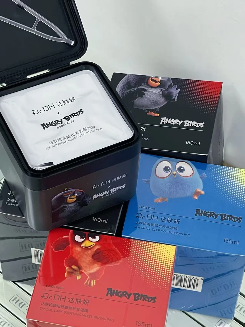 超火爆的湿敷棉片【70片】