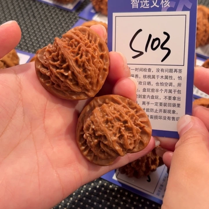 把件文玩核桃S103号宫灯41尺