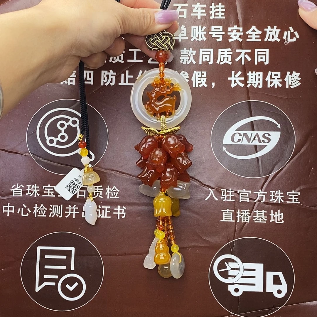 玛瑙车挂未镶嵌@@8888888888