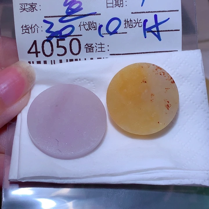 鱼***戈翡翠未镶嵌颈饰ggg