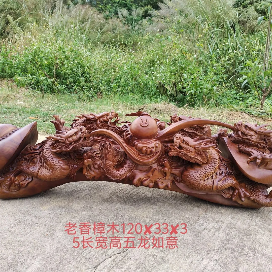 老香樟木手工雕刻五龙如意摆件