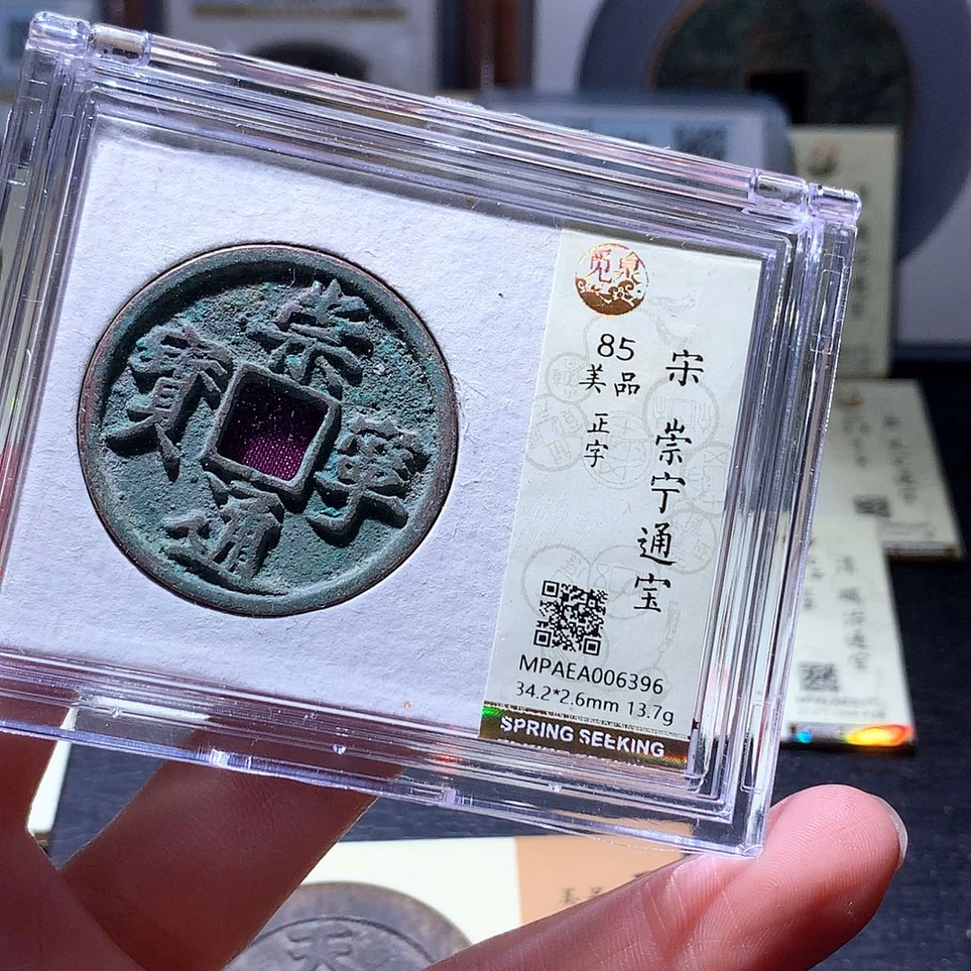铜114 发财发财发财发财