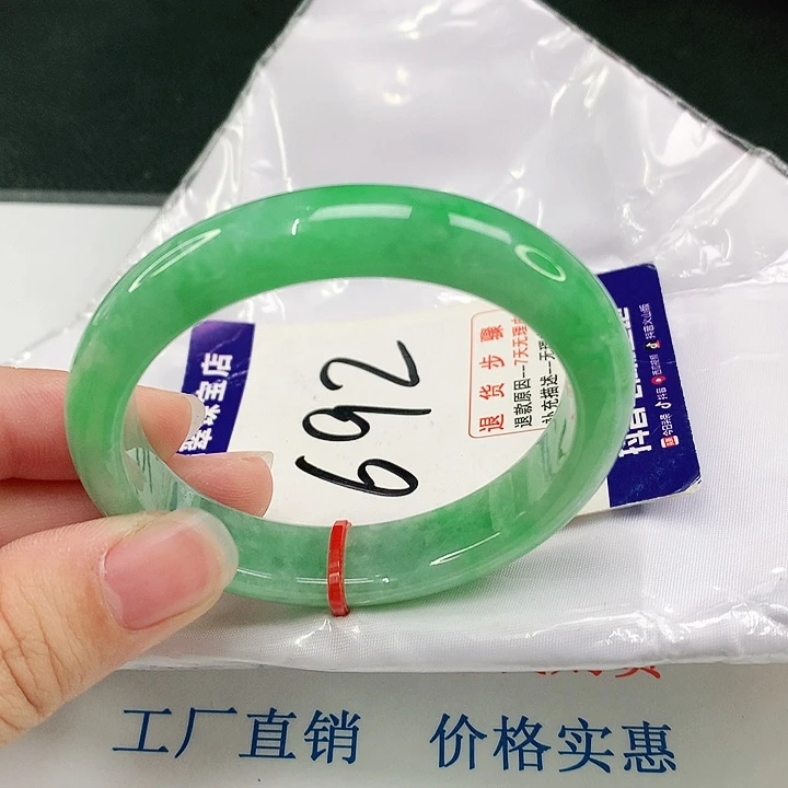 未镶嵌手镯（贵妃镯）翡翠翡翠