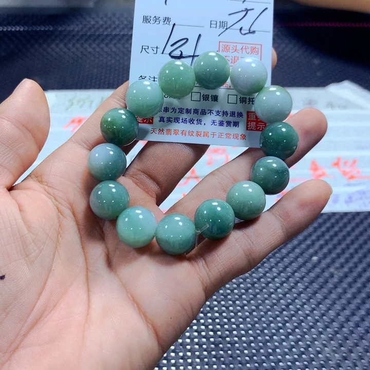 福***事未镶嵌手链翡翠天然翡翠