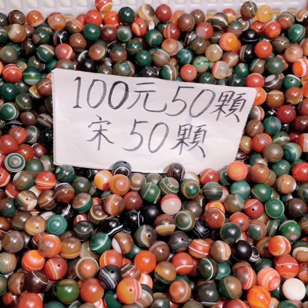 未镶嵌手链玛瑙/玉髓