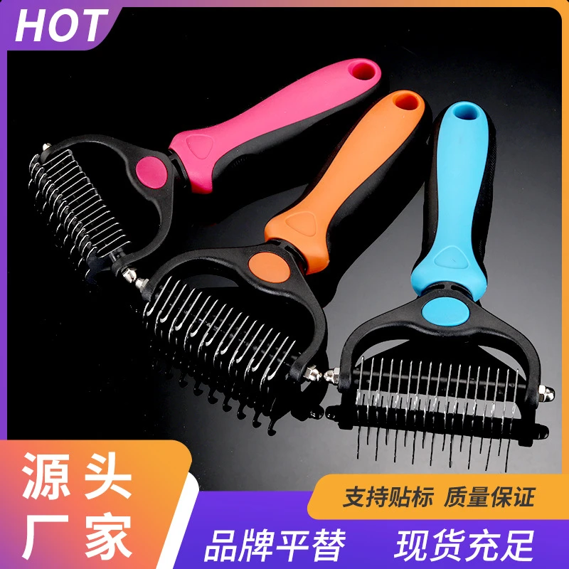 宠物双面开结梳狗梳子狗猫咪美容脱毛清洁品工厂