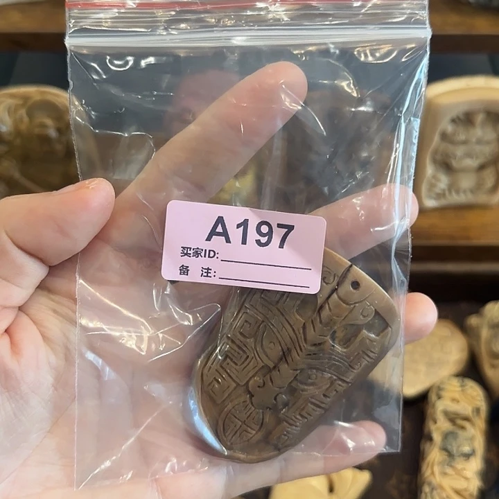 天然猛犸象牙瑕疵品