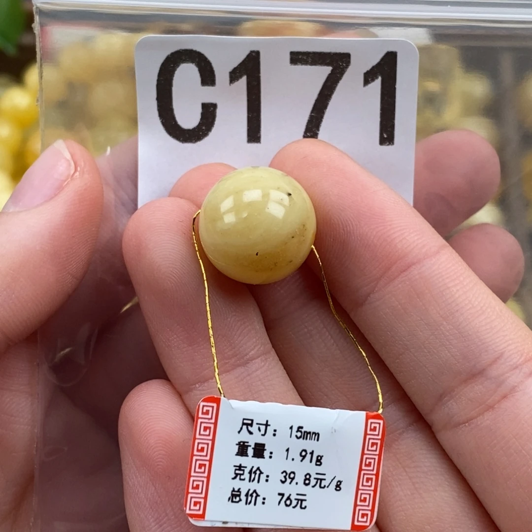 琥珀未镶嵌珠宝奇石