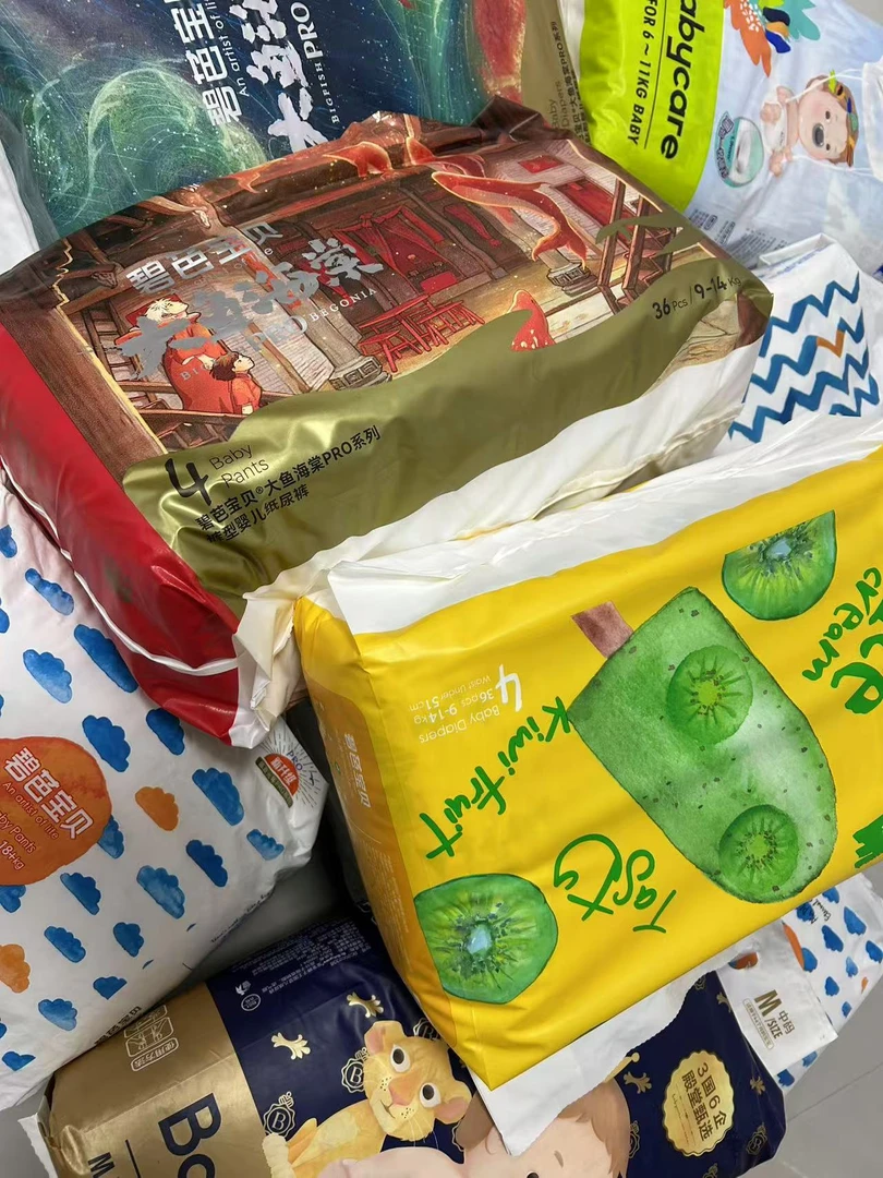 纸尿裤孤品破包断码|不退不换！一件一码下单需备注，不备注不发货！