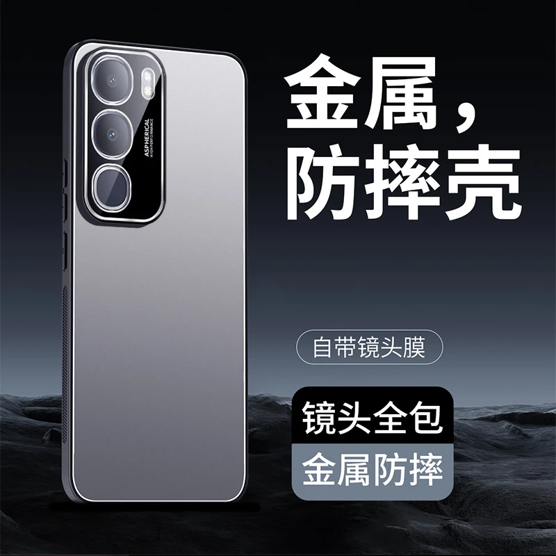 适用vivoy50手机壳新款y50金属磨砂y50m防摔保护套V2443A简约高级