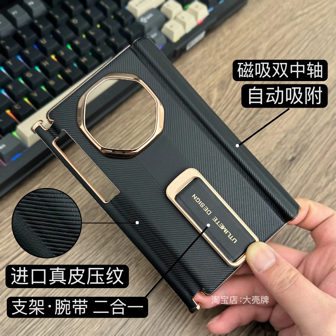适用华为mateXTS手机壳XT三折叠屏磁吸双中轴压纹腕带旋转支架壳