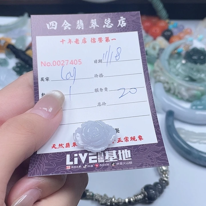 颈饰未镶嵌翡翠?****n