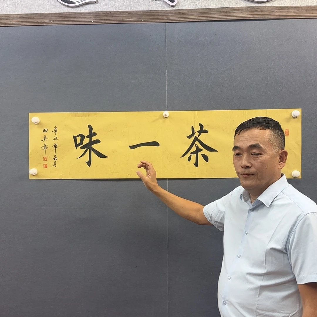 陶瓷书法书法作品多次参加全国