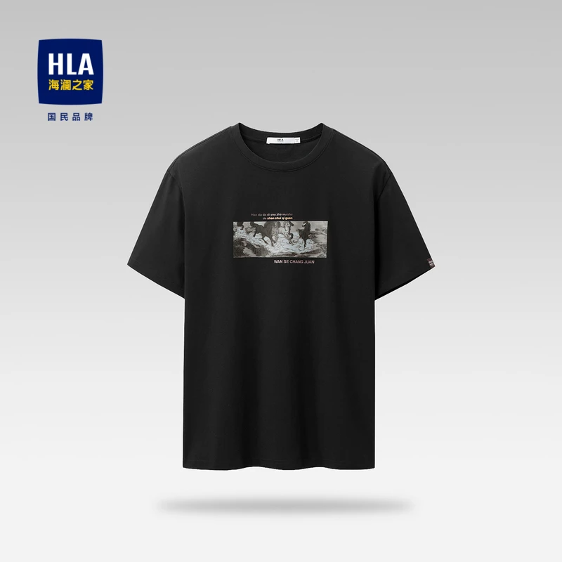 HLA/海澜之家中华大地系列短袖T恤凉感短t男