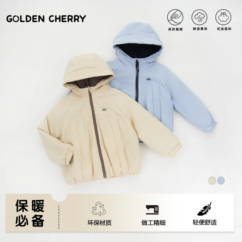 【金樱桃】小童alo字母洋气外套62341