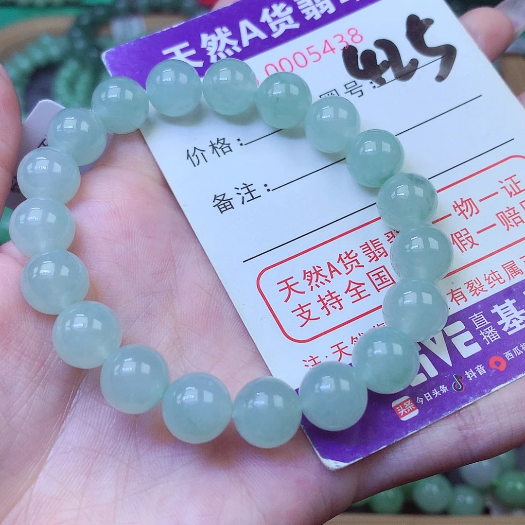 毛衣链未镶嵌翡翠10+