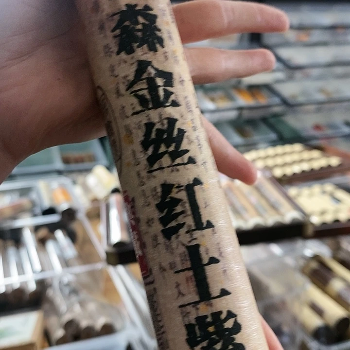 娜娜香舍专属闪购链接