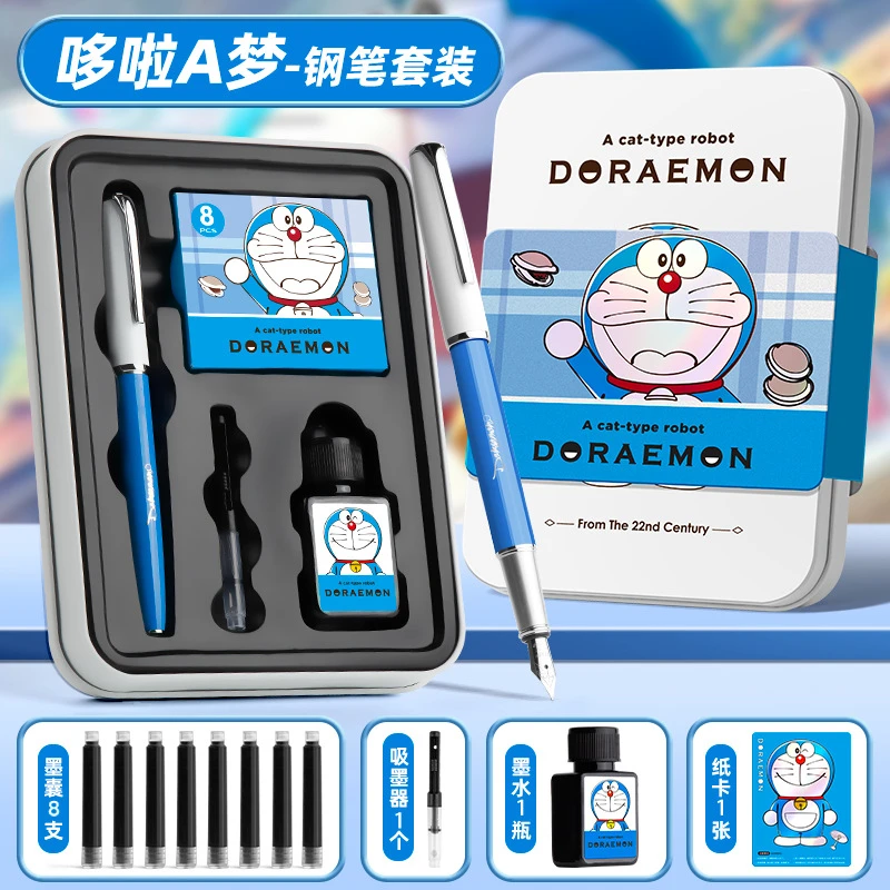 哆啦A梦/蜡笔小新-金属钢笔套盒-0100