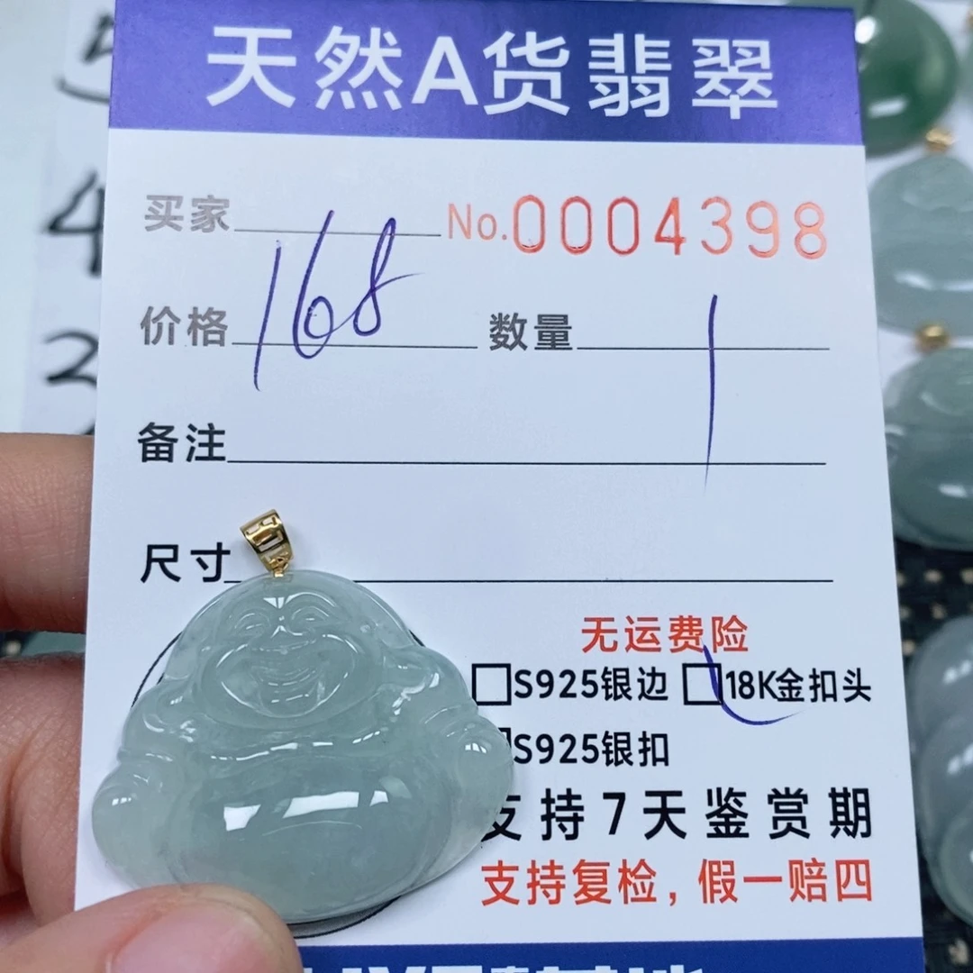 颈饰未镶嵌翡翠天然缅甸翡翠