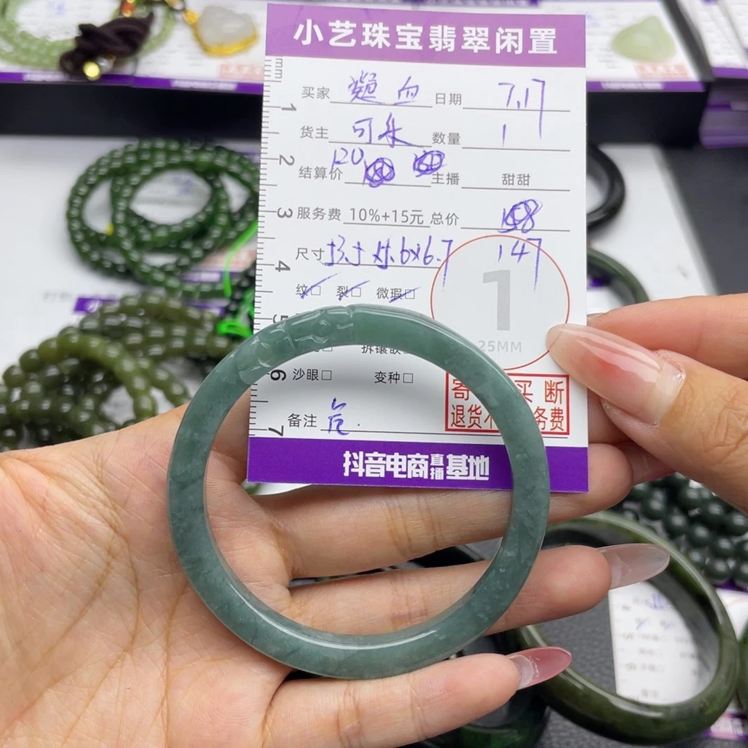 凝***K翡翠手镯未镶嵌手镯