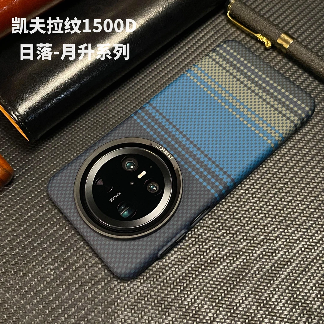 月升凯夫拉纹适用华为Mate60Pro手机壳内置磁吸mate70pro全包超薄