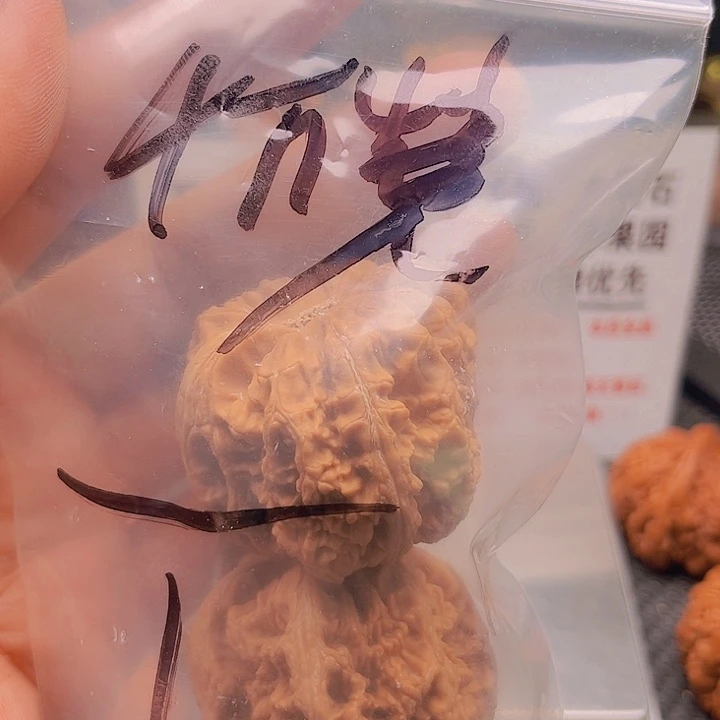 文玩核桃把件?**影粗筋