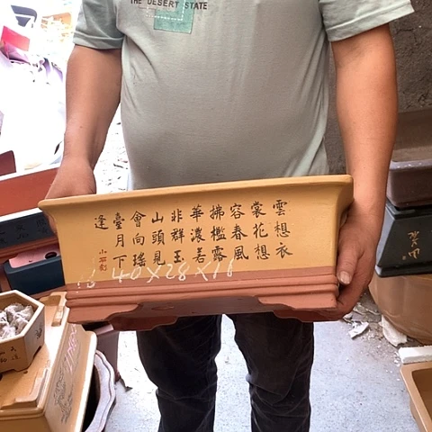 紫砂花盆手工定制