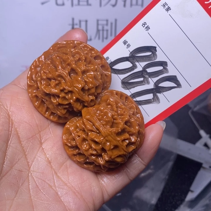 文玩核桃把件888，43苹果