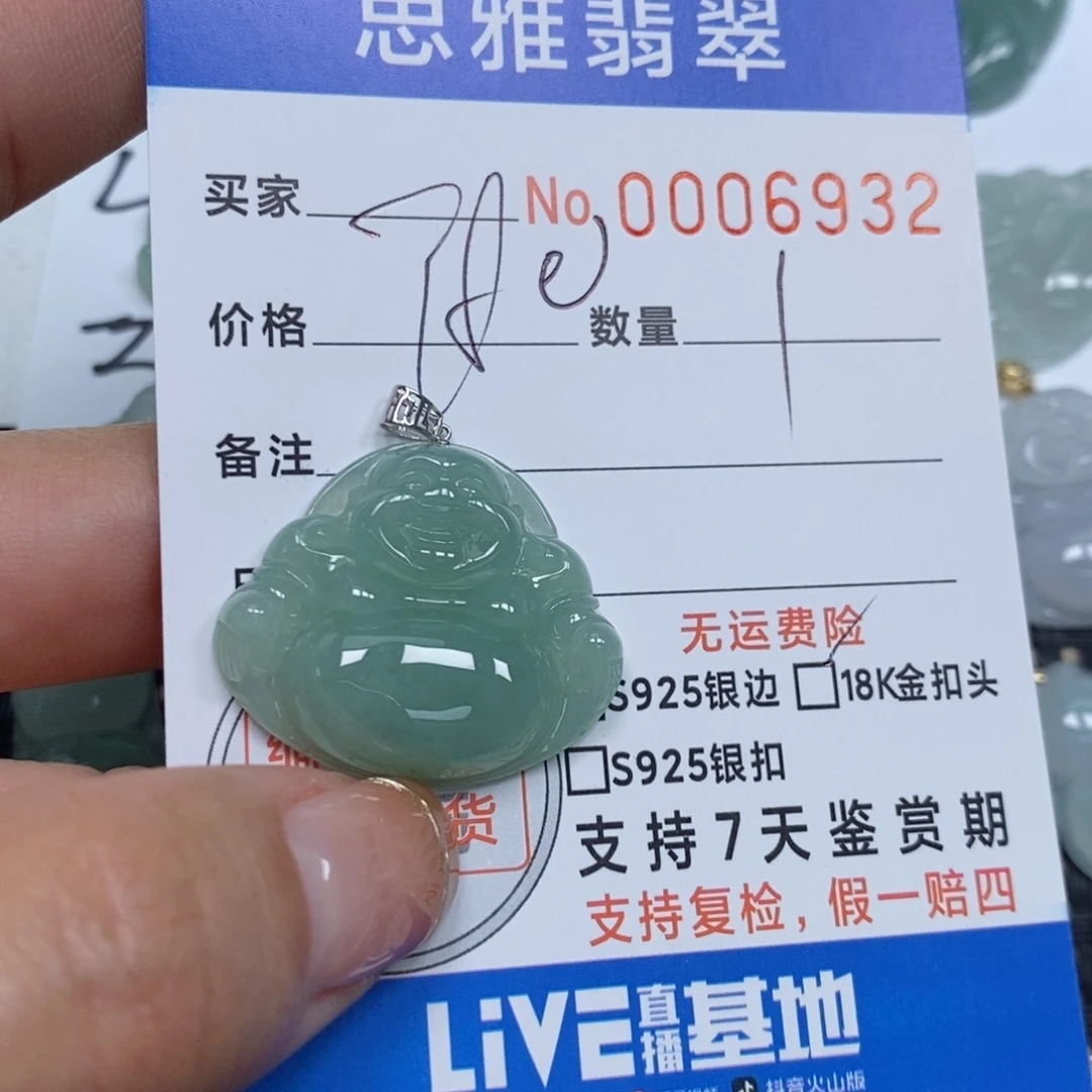 翡翠颈饰未镶嵌雨*天然缅甸翡翠