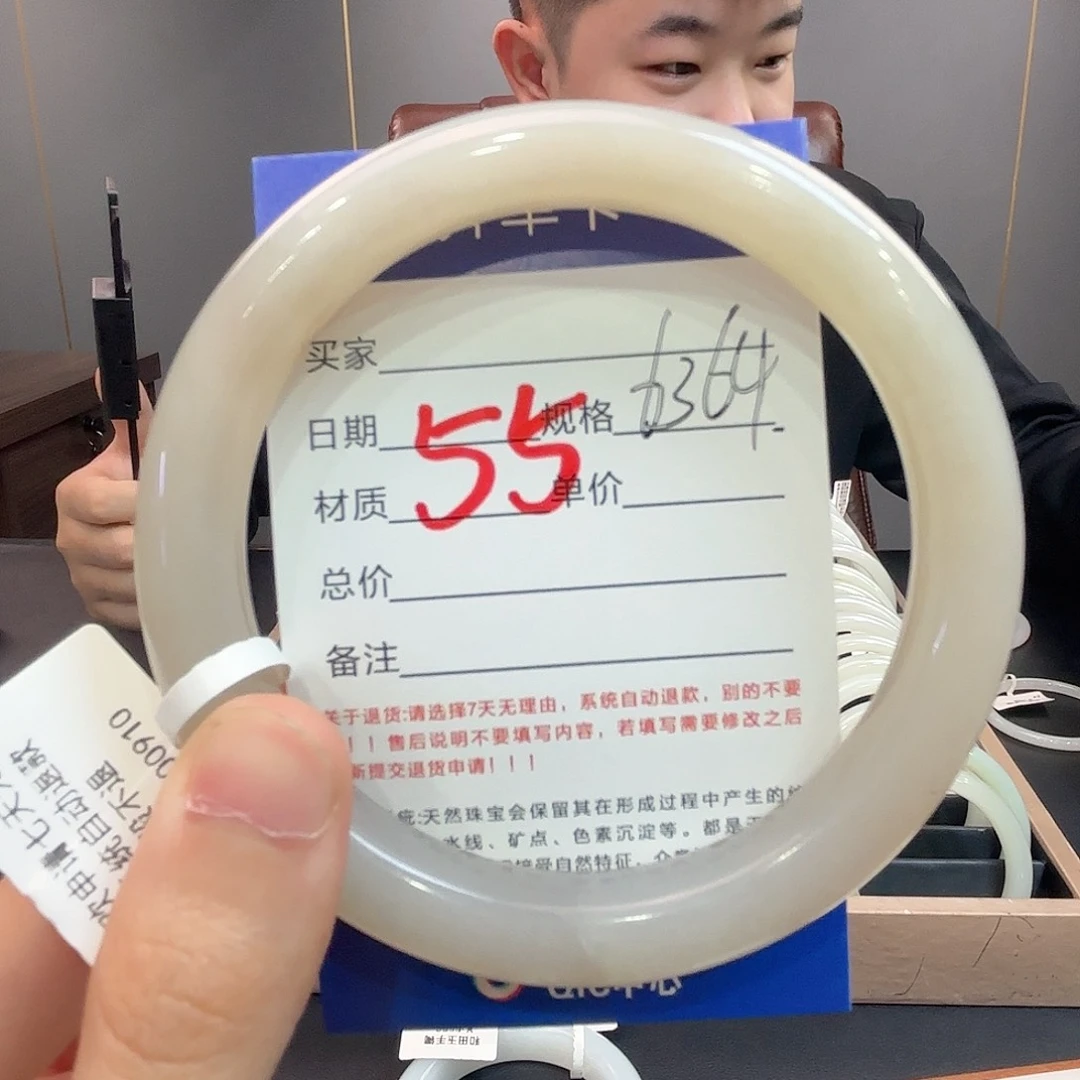 和田玉未镶嵌手镯