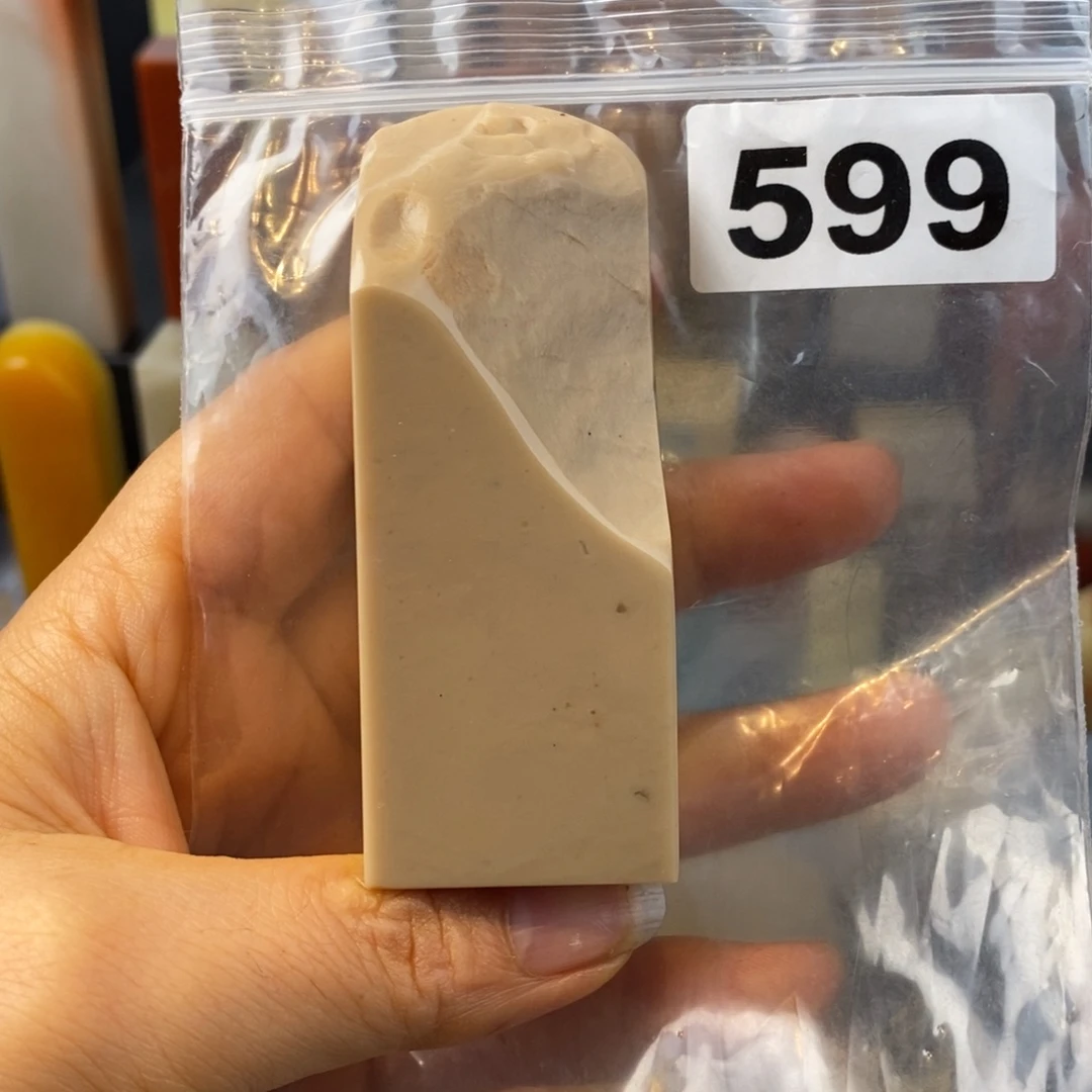 老挝石印石3.0.3.0.7.6。