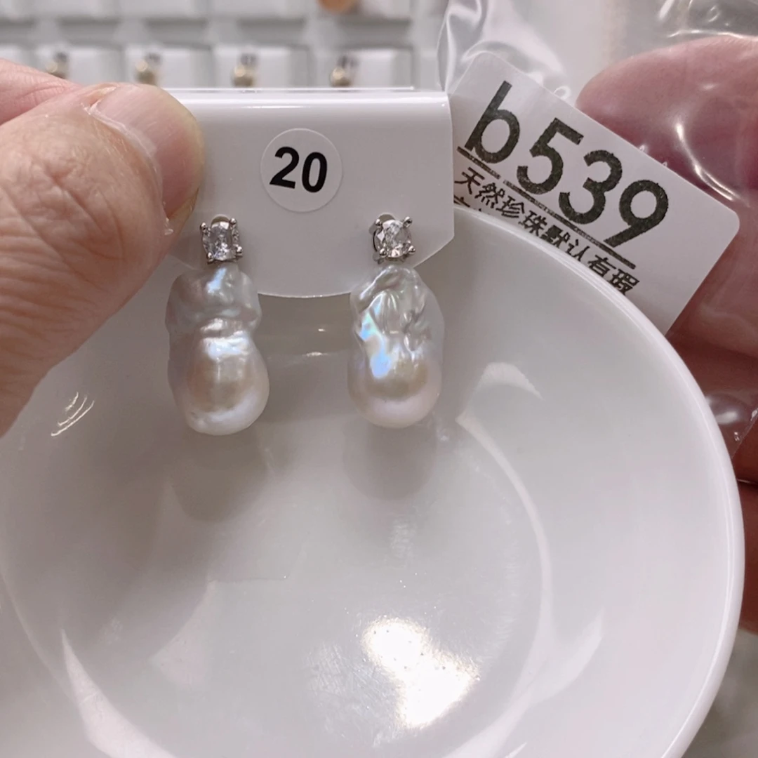 未镶嵌颈饰淡水珍珠