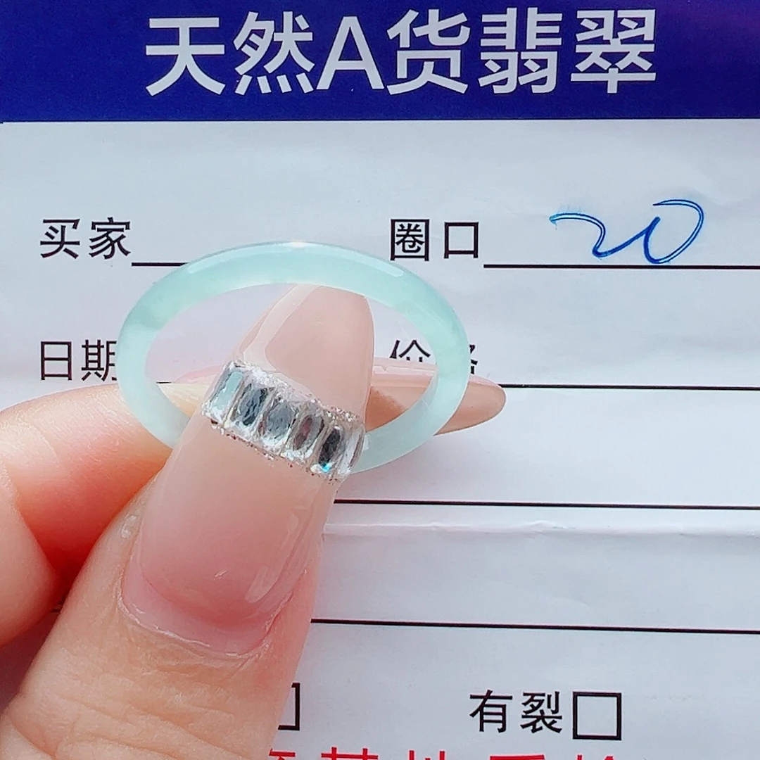 翡翠未镶嵌戒指戒圈