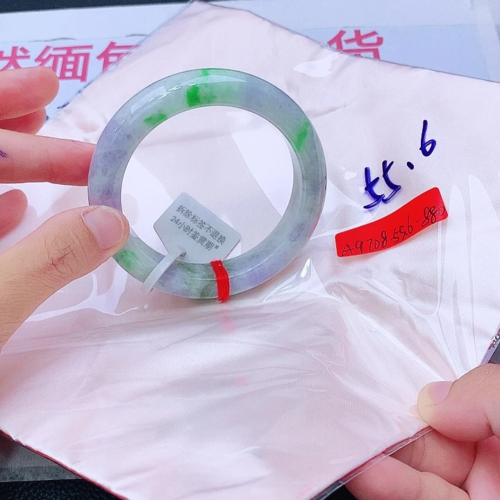 未镶嵌手镯翡翠翡翠