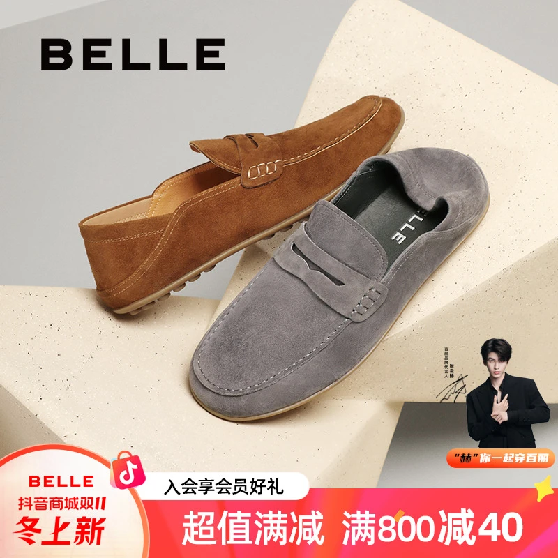 百丽透气休闲豆豆鞋男士2025秋新款时尚百搭软底乐福鞋A2050CM5