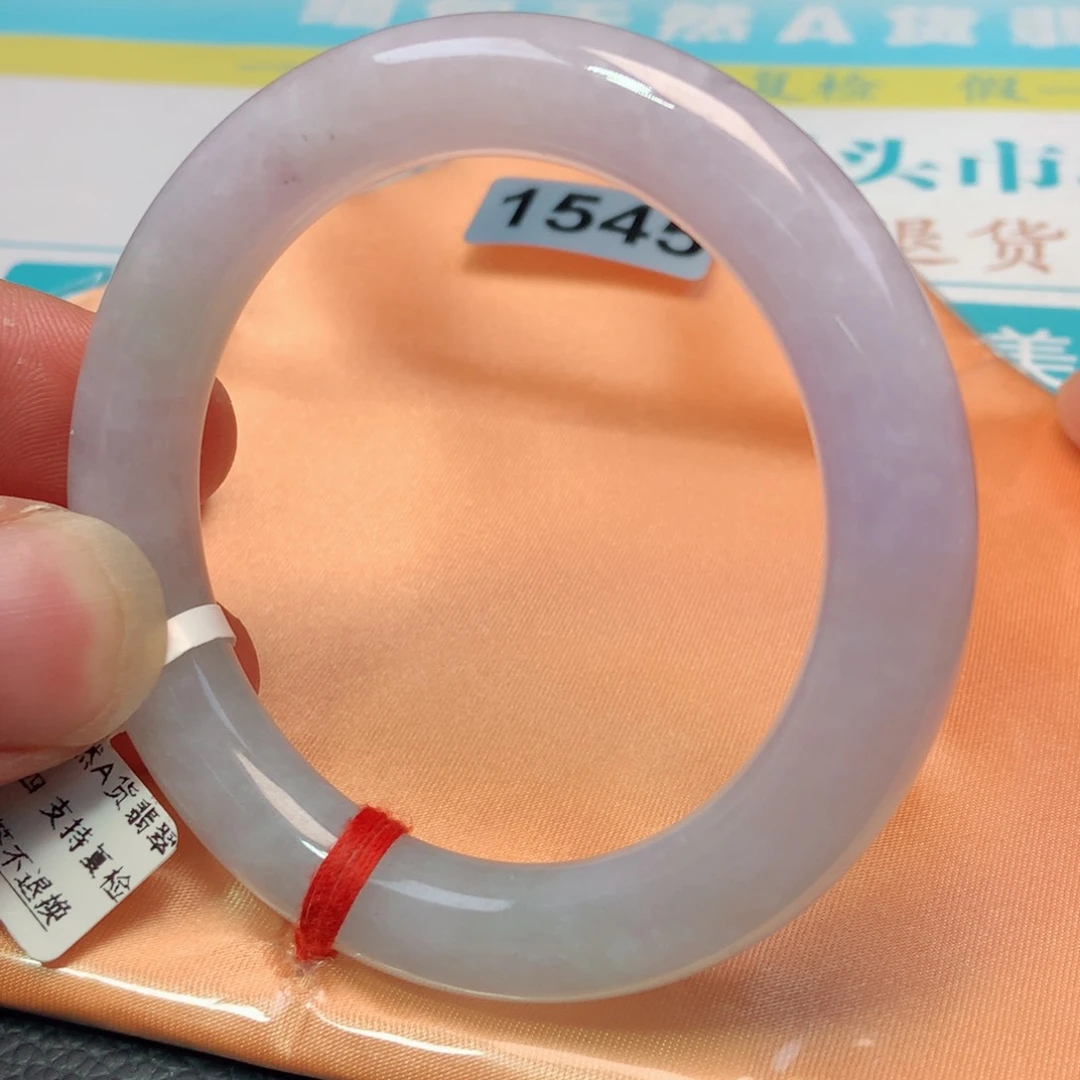 未镶嵌手镯翡翠1545号