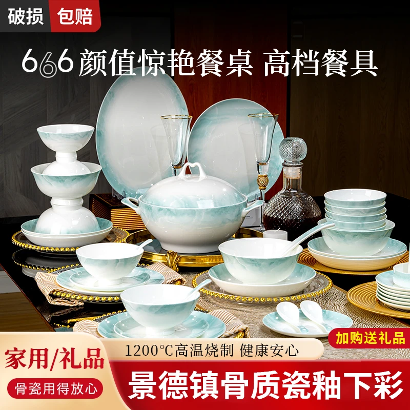 【推荐正宗景德镇碗盘餐具】釉下彩高档乔迁家用轻奢碗碟陶瓷餐具