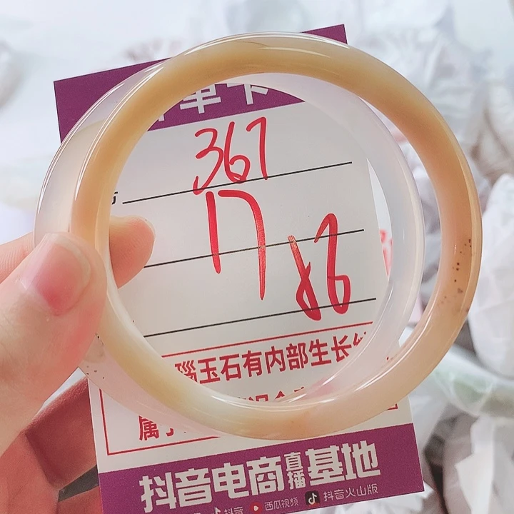 手镯玛瑙/玉髓未镶嵌367